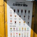 스윗앤샷기장일광점
