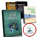 플로엔지니어링