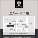 상모설명한의원 이미지