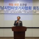 성남시청 율동관 이미지