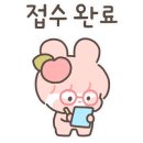 국제이침협회