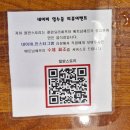깡우동성대점 | [성대역 맛집] 북수원온천 근처 가성비 콩불 '철판스토리'