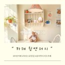 카페 웜앤퍼지 | 부천 춘의역 스콘맛집 카페 웜앤퍼지