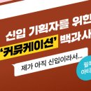 오커뮤니케이션 이미지