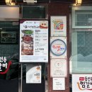 중구청 본관 | 대구 동인동찜갈비골목 낙영찜갈비 두번째 방문, 아쉬운 솔직후기