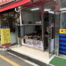 서강쇠 떡볶이 | [강남구청] 서강쇠떡볶이, 간식 추천, 가격 위치, 내돈내산 솔직후기