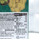 gs25 편의점 코덱스 두바이 초콜릿 내돈내산 솔직후기
