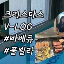 세븐블라쎄르 이미지