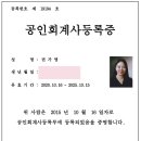 한길회계법인 이미지