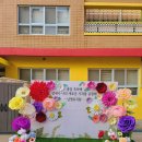 남명유치원 이미지