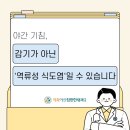 속편한아산내과의원 이미지