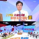탈모왕