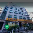 스테이 위드 신촌