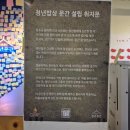 청년밥상문간 이화여자대학교점 김치찌개 맛집 점심 후기
