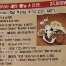 광교호수로404번길 | 광교 커리 맛집 시타라 광교 아이랑 가기 좋은 커리 맛집 세트메뉴 주차 후기