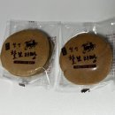 월성경주빵찰보리빵 이미지