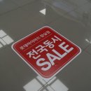 하이마트 앞 이미지