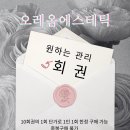금손피부샵