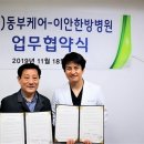 이안병원 이미지