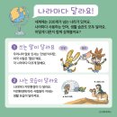 세계로여행사 이미지