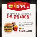 부산동명대DT 맥도날드 이미지