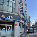 와플앤크로플