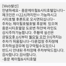 제이힐 호텔 이미지