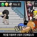 이구동성 이미지