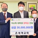 부평가정교회 이미지