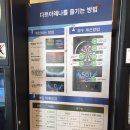 온돌당구장 이미지