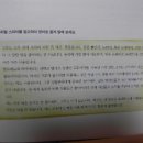 자신감훈련스피치 이미지