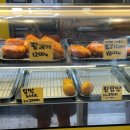 성남왕꽈배기고로케