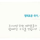 한국철도공사 전북지부 이미지
