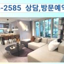 센텀힐병원 앞 이미지