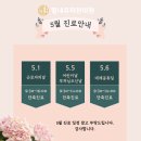 별내우리한의원 이미지