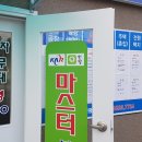 기장땅부동산공인중개사사무소 이미지