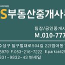 세븐일레븐 대구범어로점 이미지