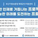 (주) 한국지방경영연구원 네이버블로그
