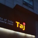 타지(서초점) 이미지