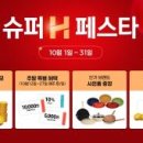 S&H인력 이미지