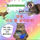 미라클수학 - 서구 원대로13길 36-11 | 알람앱 알라미로 시작한 미라클 모닝 후기