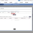 비주거용 건물 임대업 이미지
