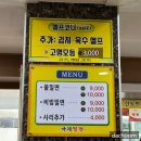 국제밀면 | 부산 국제밀면 본점 솔직후기 주차, 웨이팅, 현지인 추천 3대 밀면 맛집
