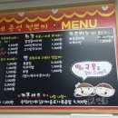 즉석맛남 이미지