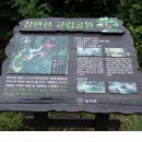 방화동 생태길 이미지