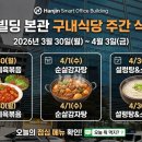 씨에이치라이프