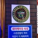 명품돈구이 이미지