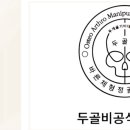 라라(LaLa)에스테틱 이미지