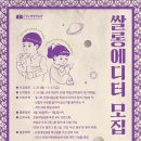 살롱살롱