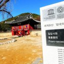 남도마실길 이미지